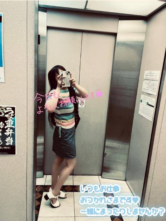 ２１時～もうすぐ出勤?