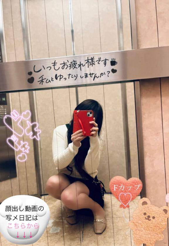 ２１時～もうすぐ出勤??