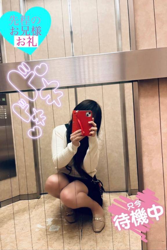 先程迄のお兄様のお礼＆しおりただいま待機に戻りました?。