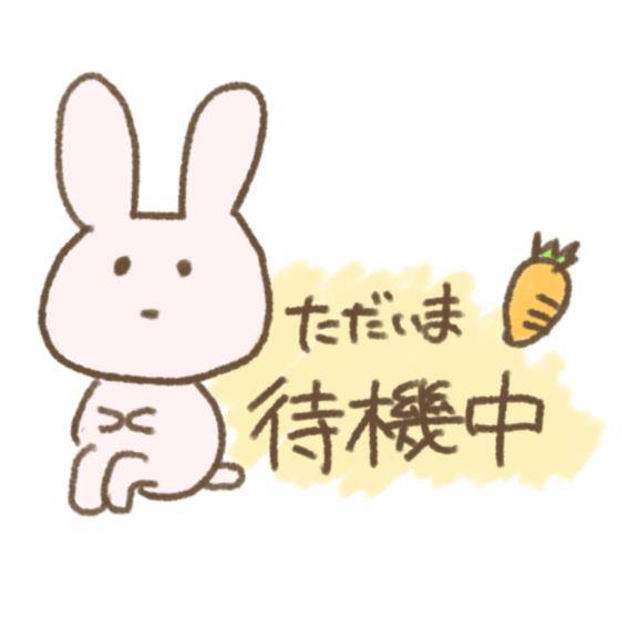 先程迄のロングのお兄様のお礼＆しおり待機に戻りました??