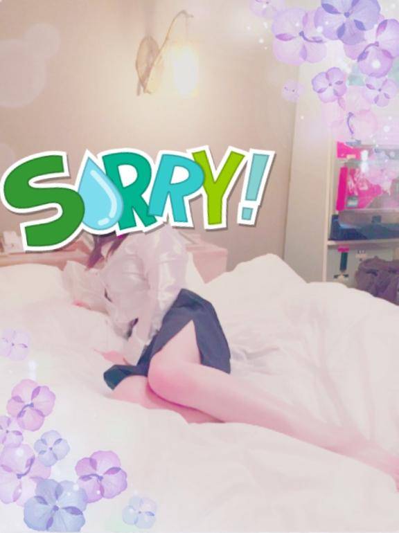 すみません??????? ?