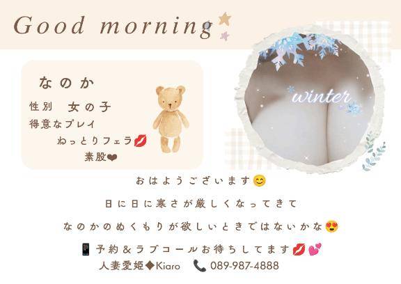 おはようございます(*´▽｀*)ﾉ))