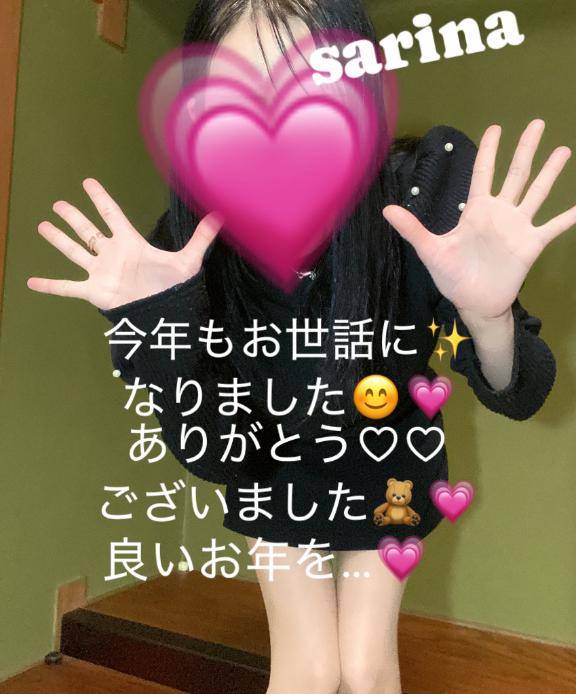 感謝???の1年でした??