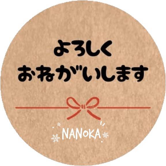 おはようございます?