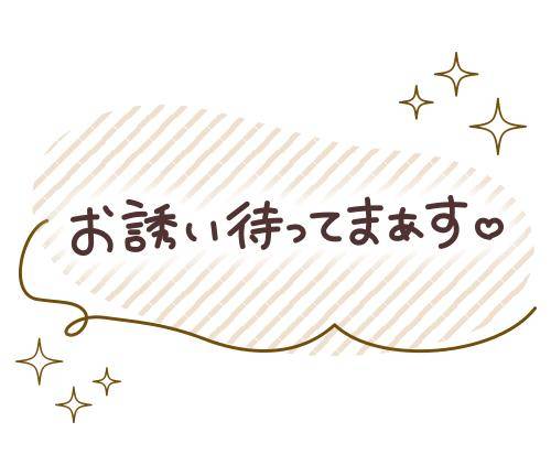 [お題]from:アラフィフ兄さんさん
