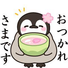 おつかれさまでした♪