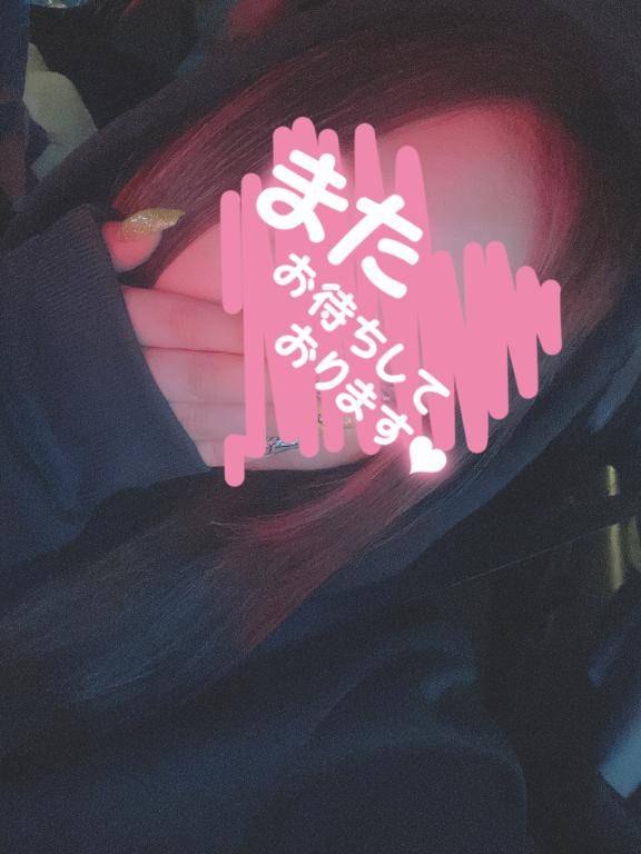 ありがとうございます???