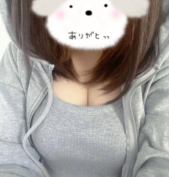 ? お礼 ?