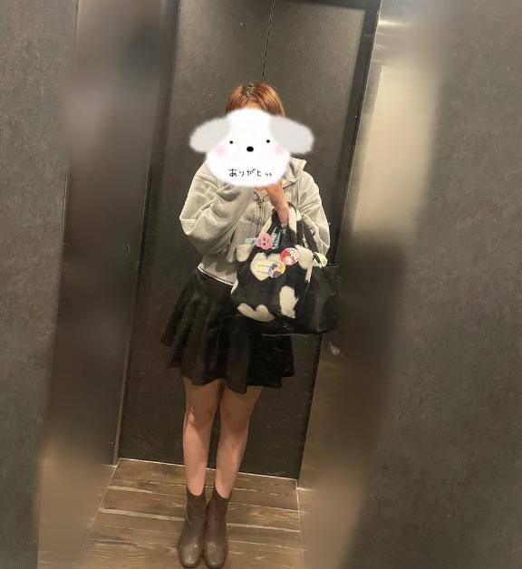 ? お礼 ?