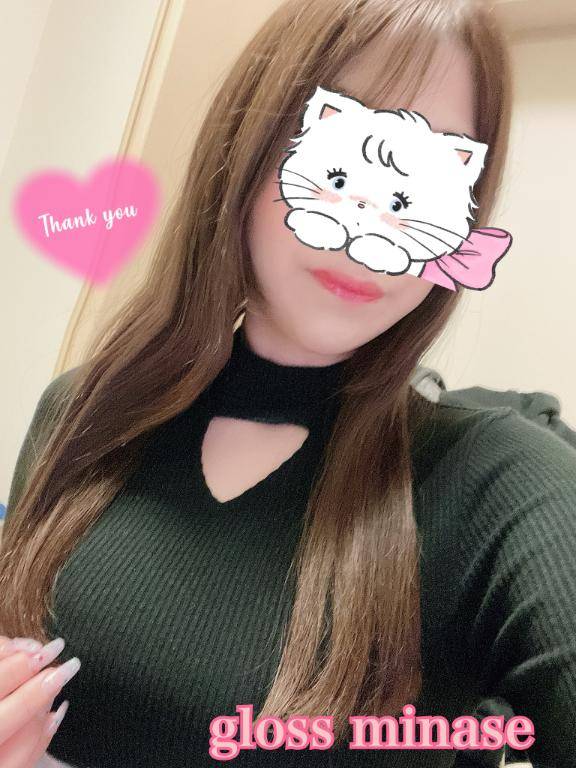 ? お知らせ ?