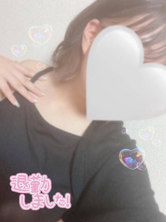 しゅーりょ～?