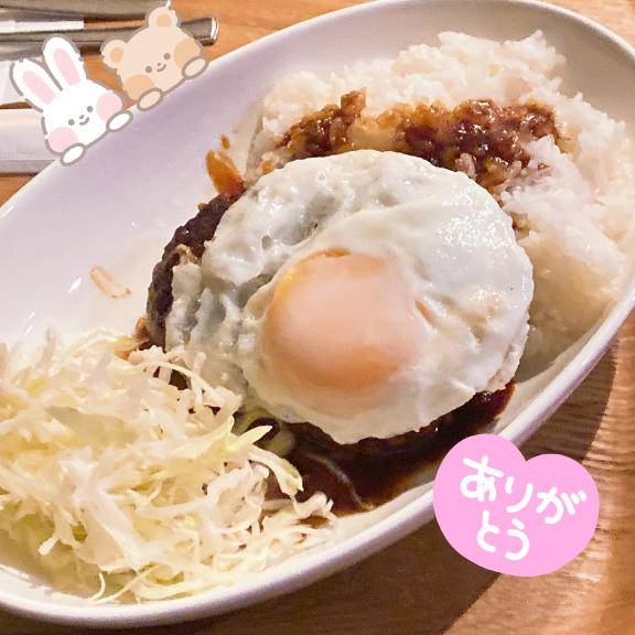 おれい?
