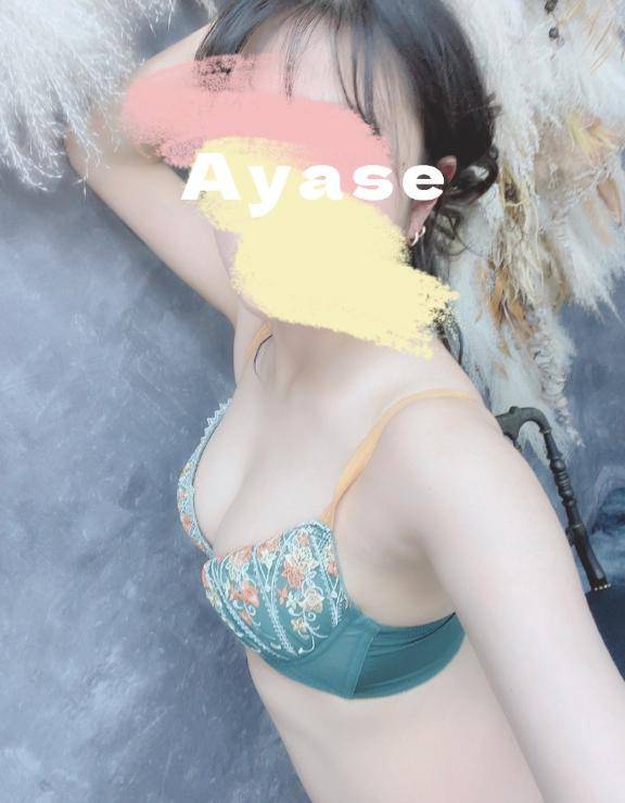 おはようございます?