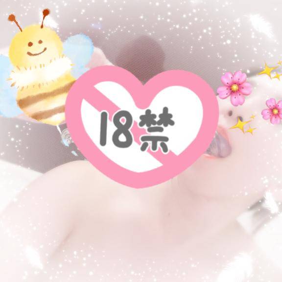 言い忘れてたけど?