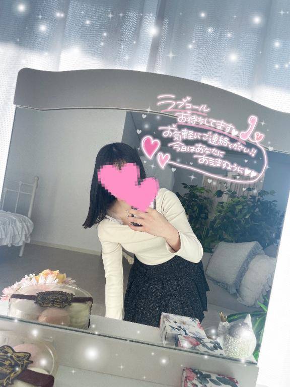 今日から?