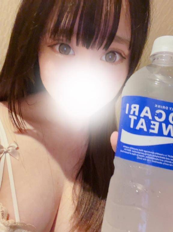 見てね?