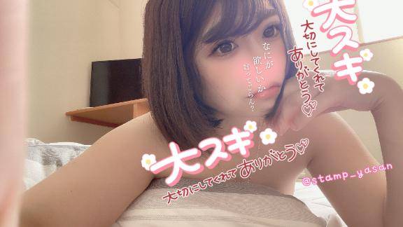 刺激的な?