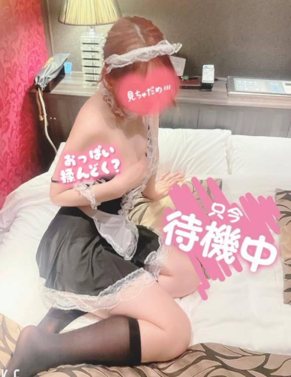 甘～いお誘い?????