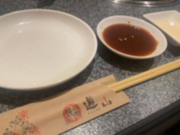 ? デート 本指様 ?