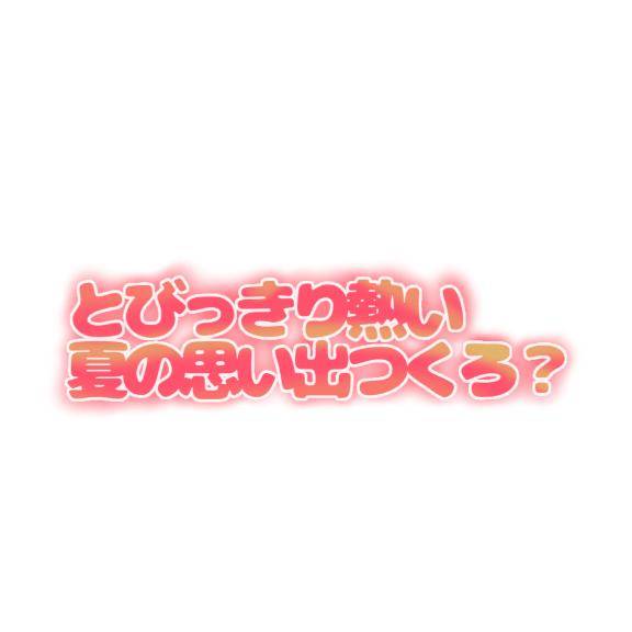 明日出勤します♪