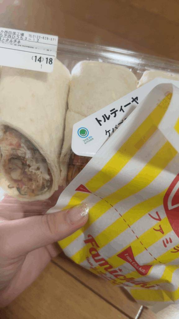 お礼?