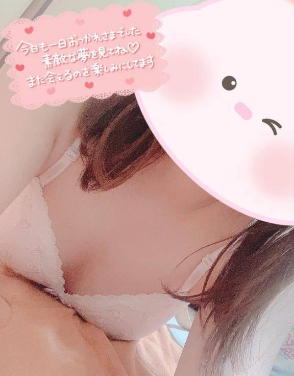 いい日がくると願って??