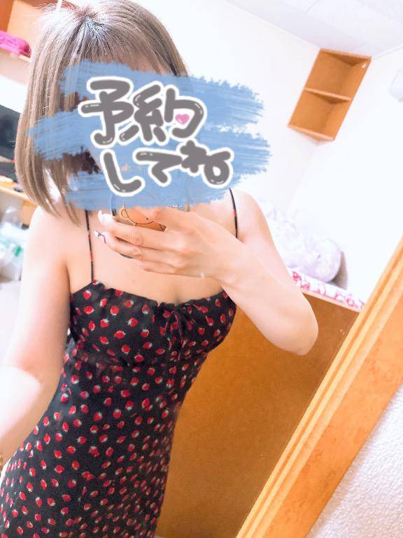 今日の予定は？?