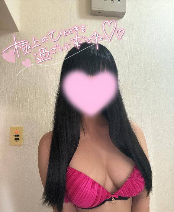 極上のひとときを…?