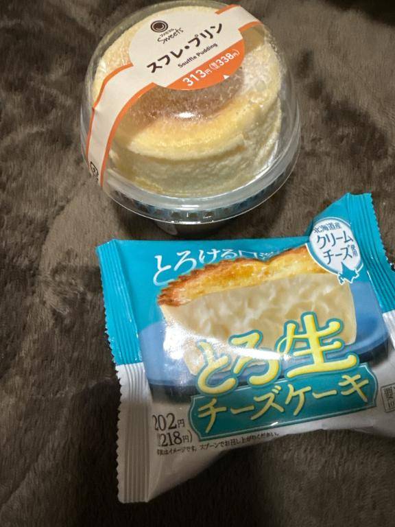 お礼??