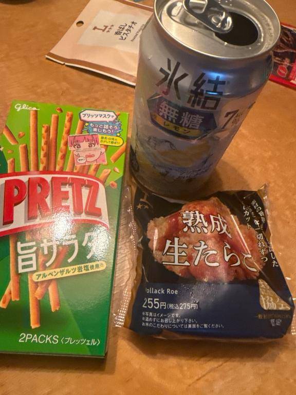 お礼??