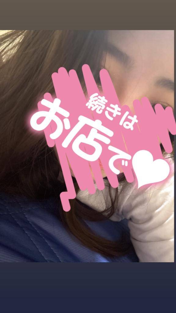 ご褒美?