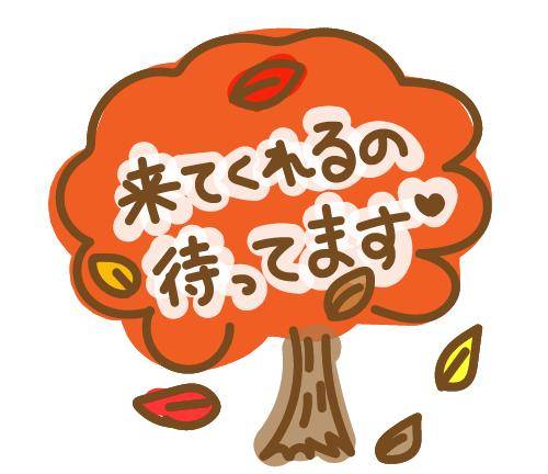 出勤しました♪