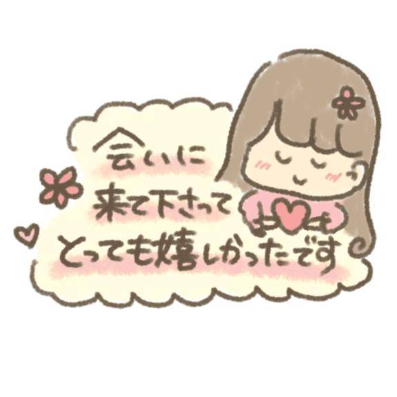 退勤しました♪