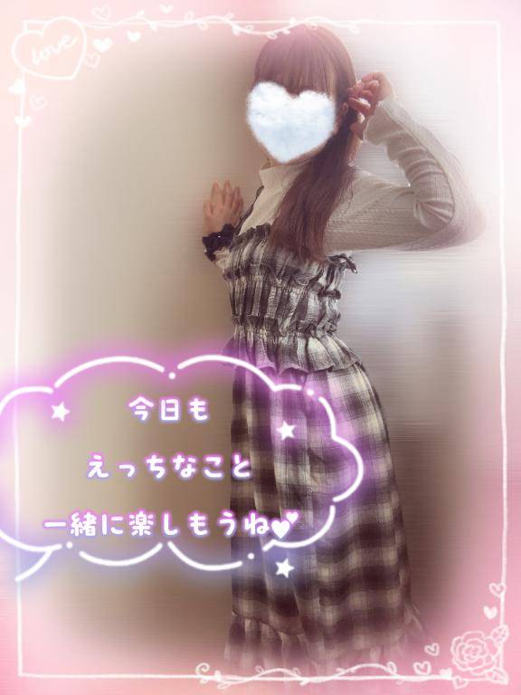 お兄さんはこういう感じ好き…？？