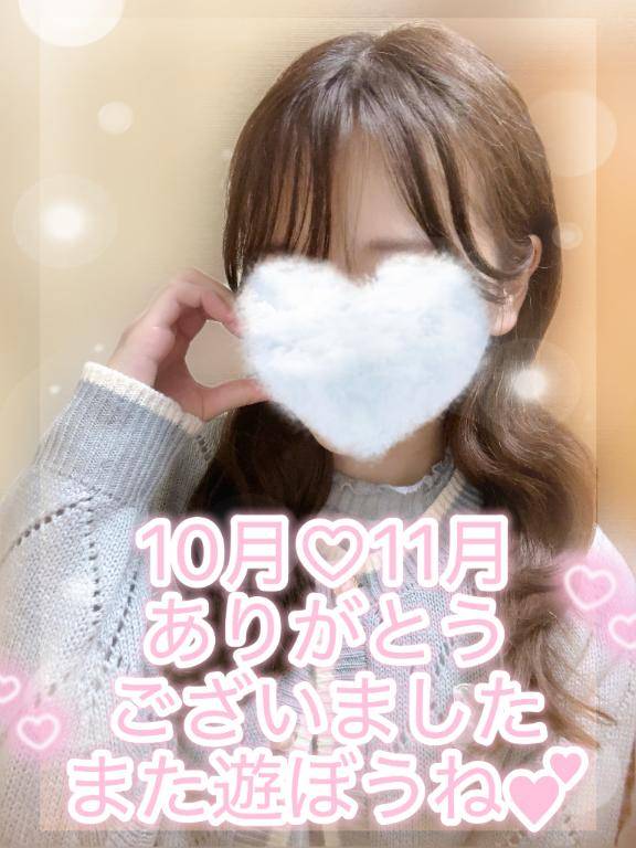 ありがとうございました???