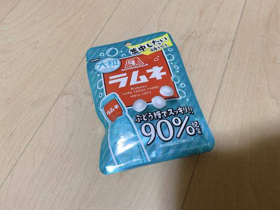 ありがとうございました??