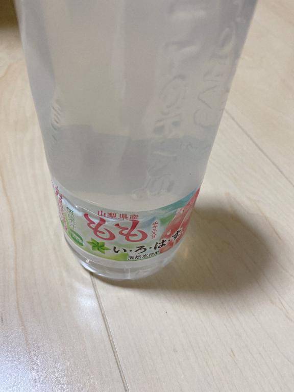 ありがとうございました??