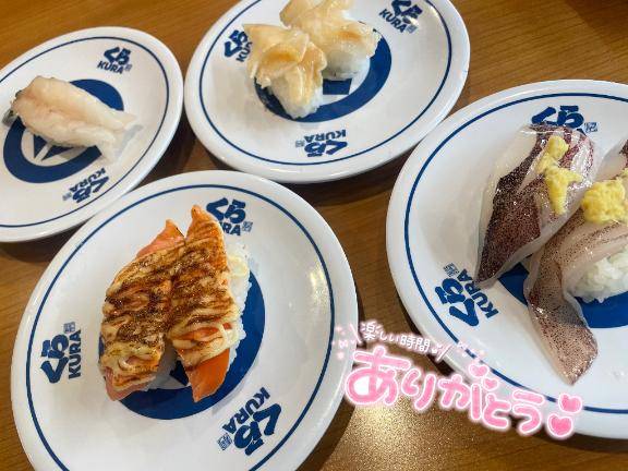 ? デート 本指様 ?