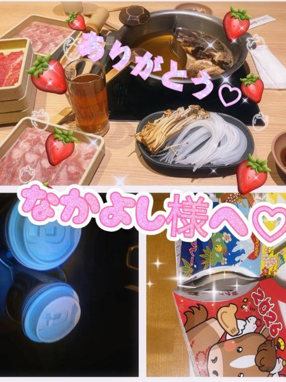 リクエスト╰(*´︶`*)╯♡感謝