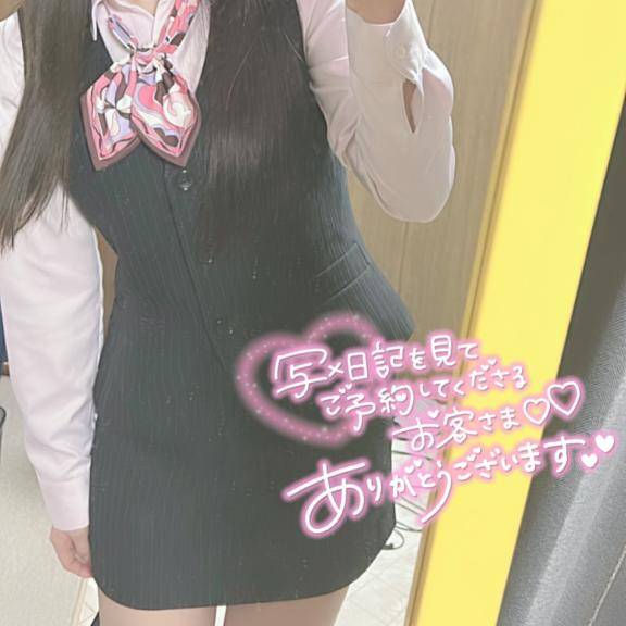 ありがとう💌