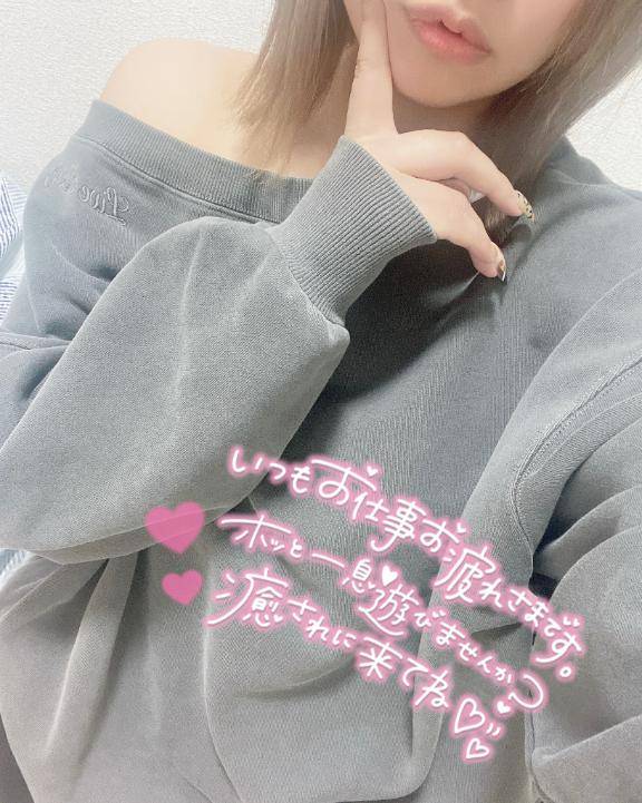 今日から🫶