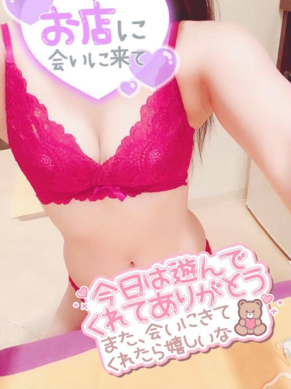 ᴛʜᴀɴᴋʏᴏᴜ💌