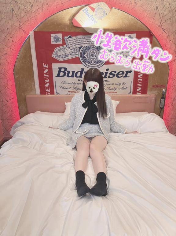休日？？