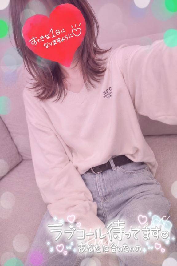 出勤♡