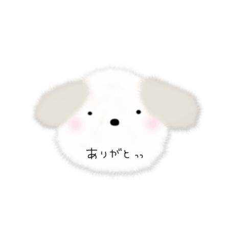 おれい❤︎