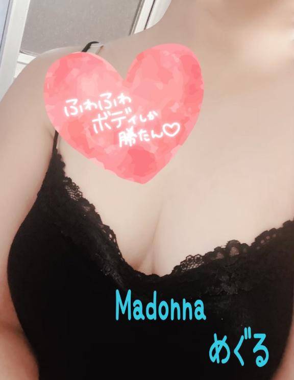人妻めぐる(今治 人妻 Madonna-マドンナ-)