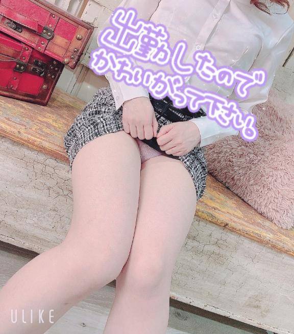 しゅっきん❤︎