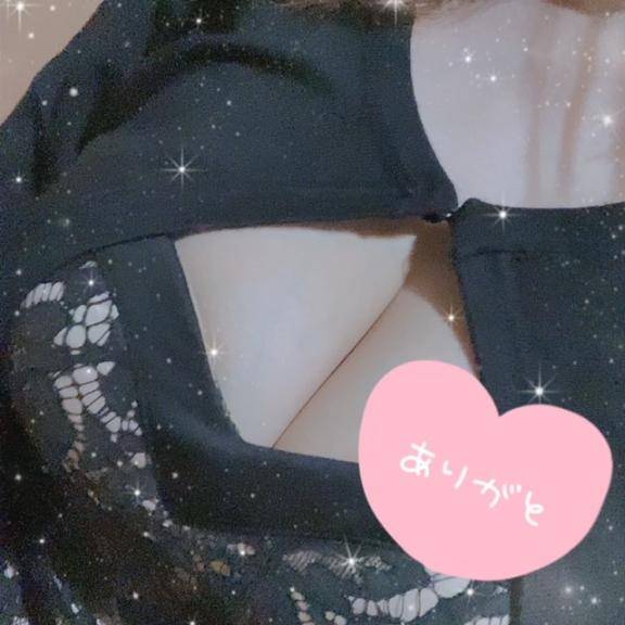 おれい💌