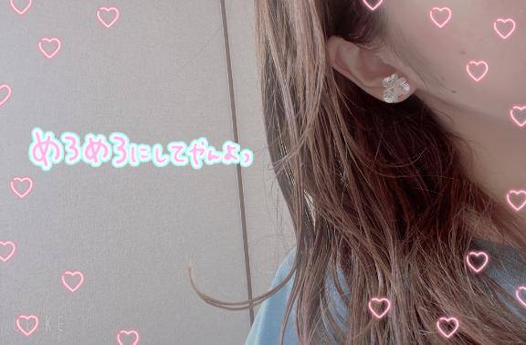 かわかわ💗かわいい💗