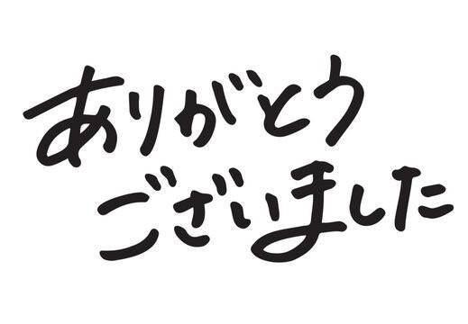 お礼┏〇゛